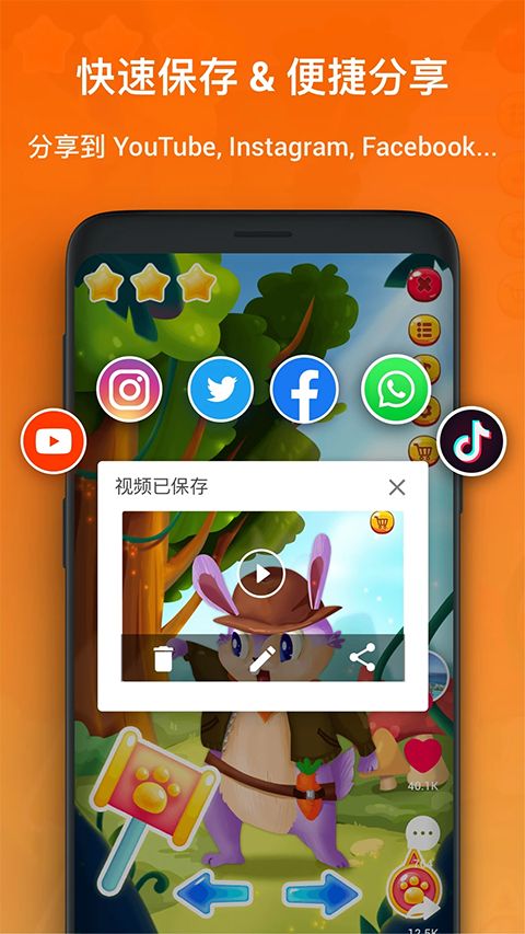 XRecorder录屏大师app手机赚钱软件截图4
