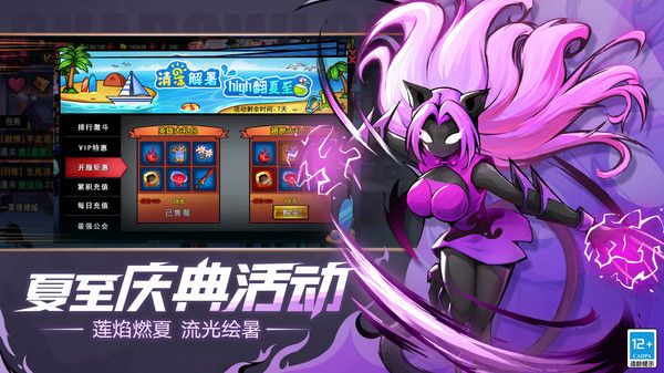 火柴人联盟2华为渠道版手机赚钱软件截图1