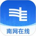 南方电网App手机赚钱软件