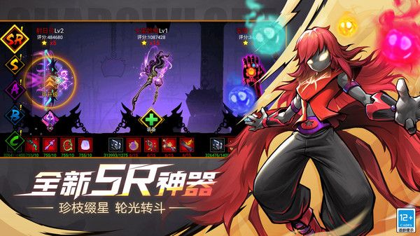 火柴人联盟2华为渠道版手机赚钱软件截图2