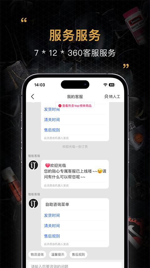 会订货App手机赚钱软件截图2