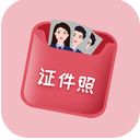 口袋证件照app手机赚钱软件