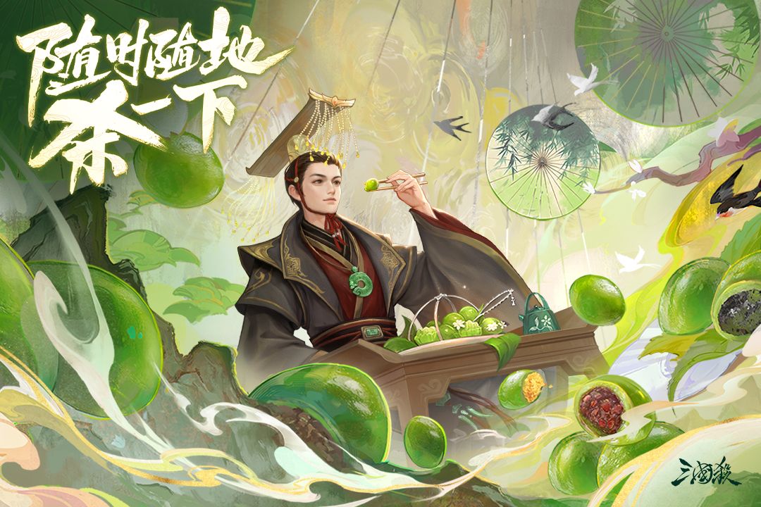 三国杀微信版本手机赚钱软件截图1