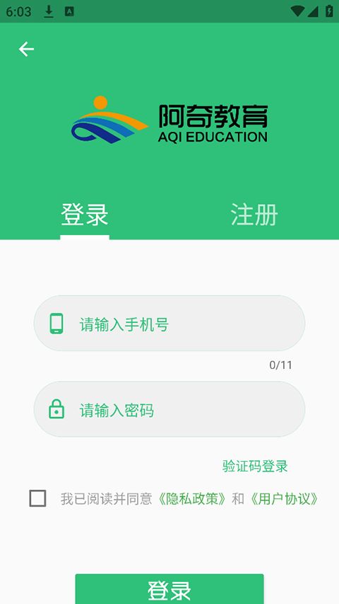 一级注册消防题库app手机赚钱软件截图2