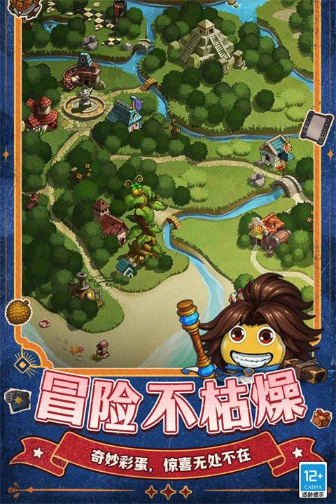 不思议迷宫百度版手机赚钱软件截图5