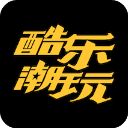 酷乐潮玩App手机赚钱软件