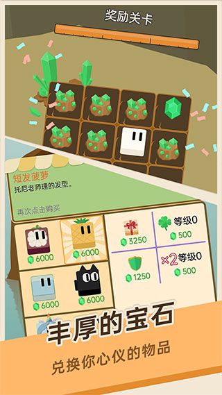 豆腐糖块手机版手机赚钱软件截图4