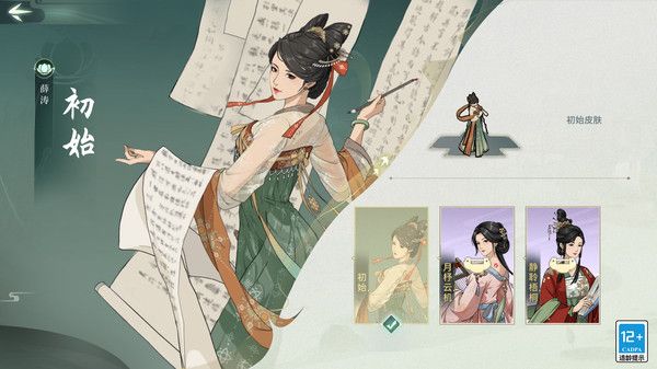 汉家江湖小米版手机赚钱软件截图1