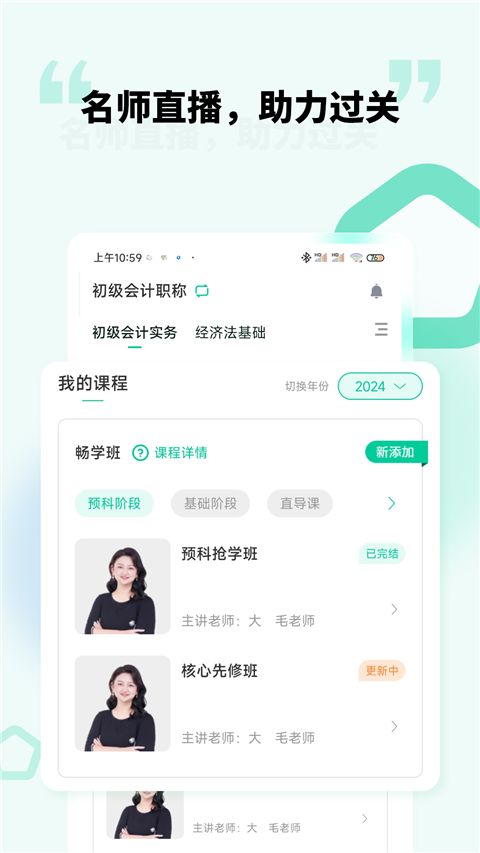 云考点app手机赚钱软件截图3