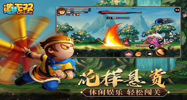 造梦无双无限点券无限元宝最新版手机赚钱软件截图5
