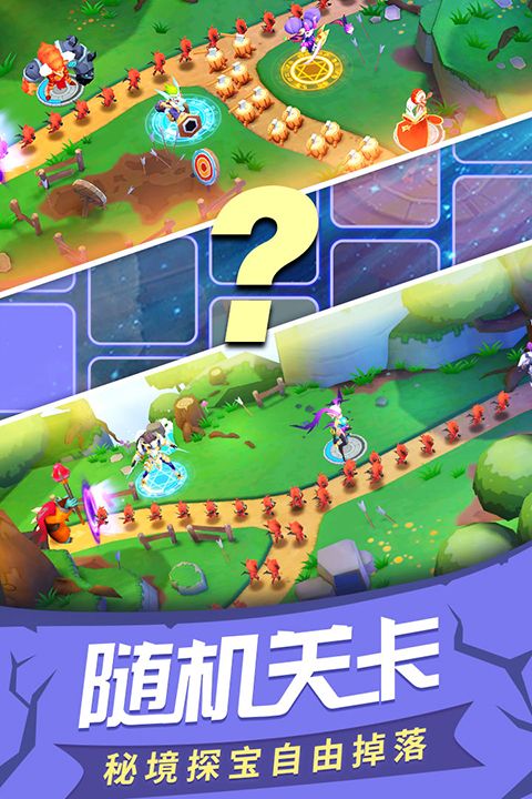塔塔帝国华为版手机赚钱软件截图5
