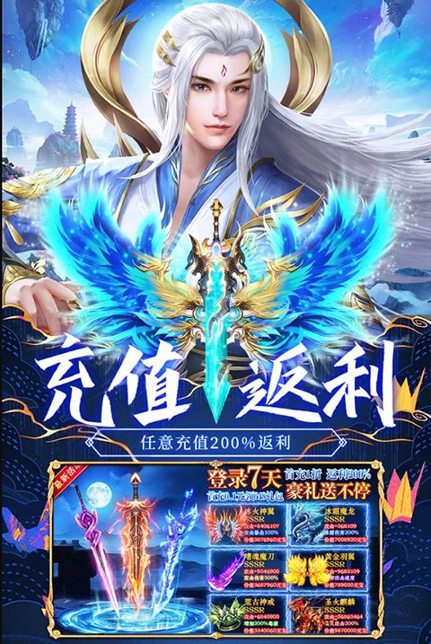 荒神记手游手机赚钱软件截图4