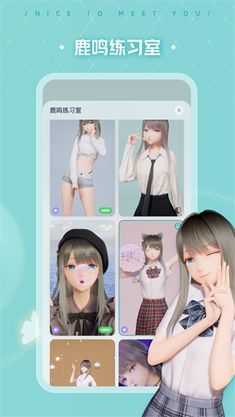 人工桌面鹿鸣版手机赚钱软件截图5
