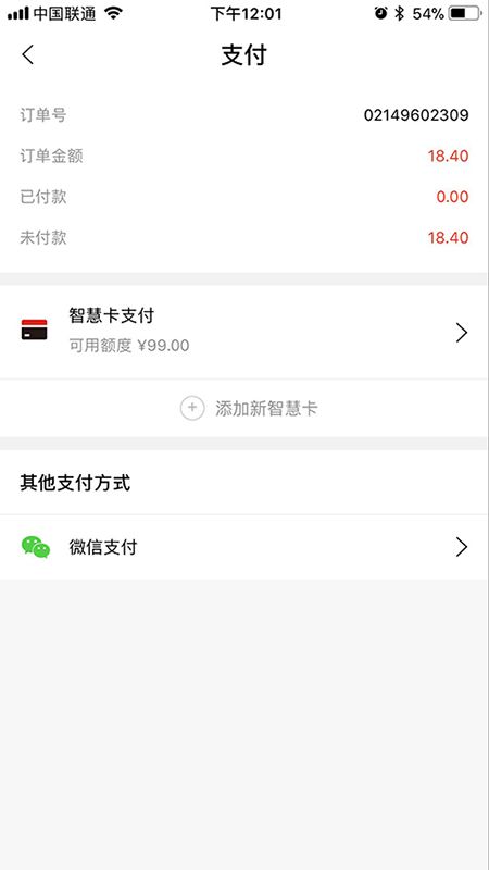 深圳书城app手机赚钱软件截图3
