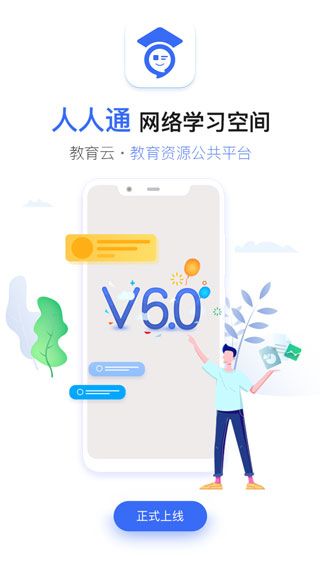 之江汇App手机赚钱软件截图4