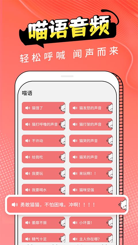 动物交流器App手机赚钱软件截图5