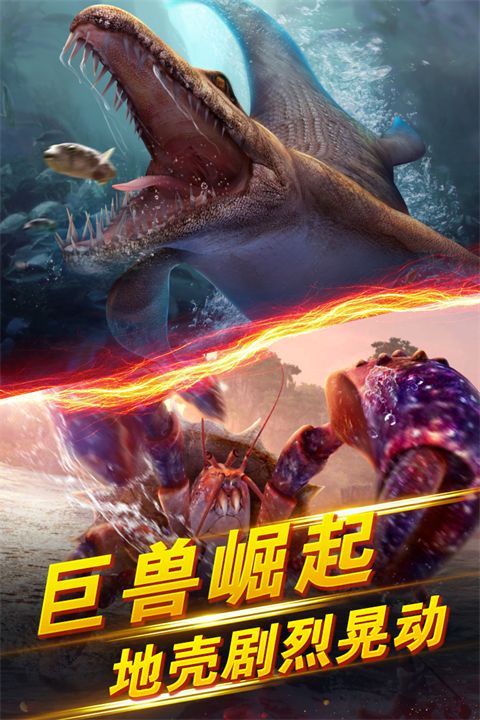 世界钓鱼之旅九游版手机赚钱软件截图2