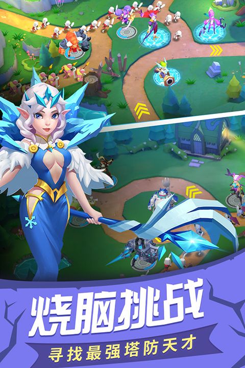 塔塔帝国华为版手机赚钱软件截图4