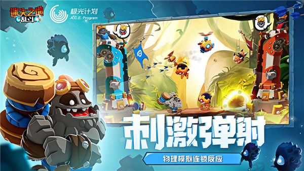 迷失之地乱斗最新版本手机赚钱软件截图2