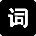 逆象提词app最新版手机赚钱软件