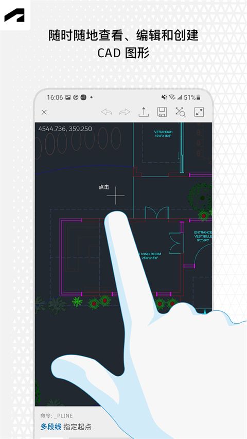 autocad手机版手机赚钱软件截图4