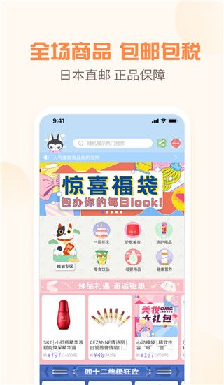 夜市app手机赚钱软件截图1
