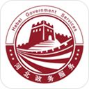 冀时办App手机赚钱软件