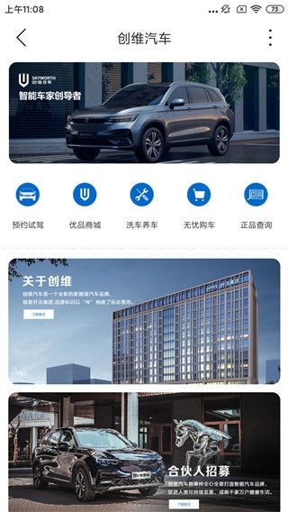 掌上韶州app手机赚钱软件截图1