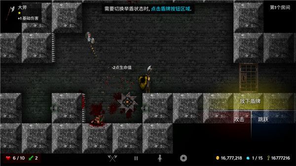 烛火地牢苹果版手机赚钱软件截图1