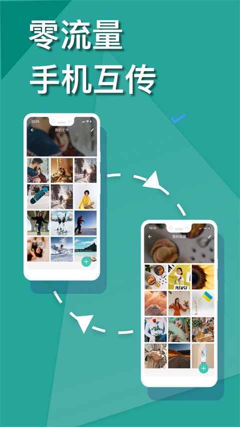 微密相册app手机赚钱软件截图4