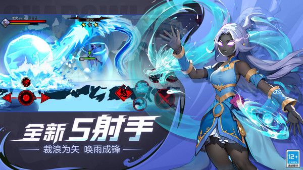 火柴人联盟2华为渠道版手机赚钱软件截图3