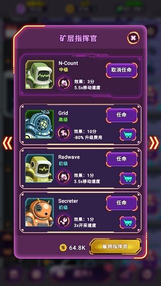 放置空闲矿工游戏中文版(Idle Space miner)手机赚钱软件截图3