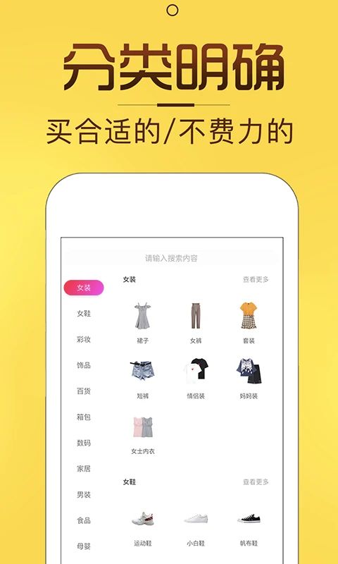 淘券猫app手机赚钱软件截图2