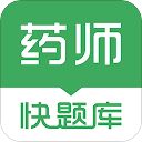 执业药师快题库app手机赚钱软件