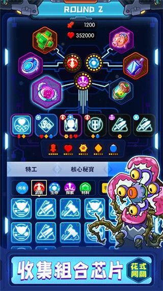 元界守护者游戏手机版手机赚钱软件截图4