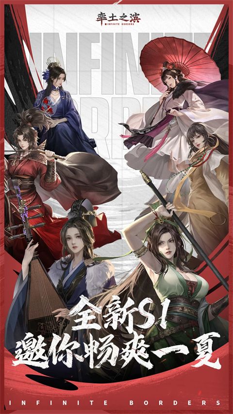 率土之滨折扣端手机赚钱软件截图5