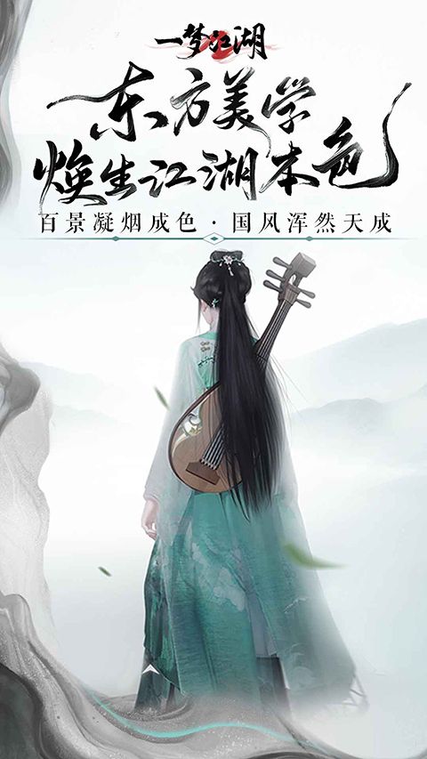 一梦江湖360渠道服手机赚钱软件截图4