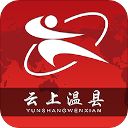 云上温县app手机赚钱软件