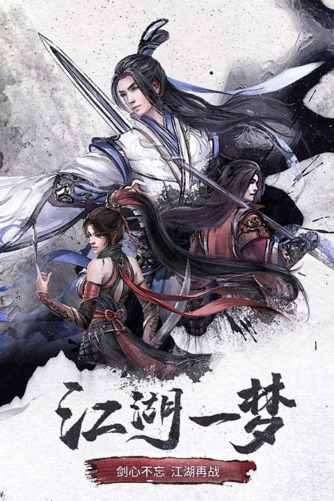 仙梦奇缘现金版手机赚钱软件截图5