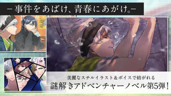 纺之逻辑官方版(紡ロジック)手机赚钱软件截图4