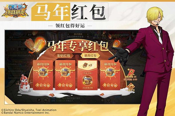 航海王燃烧意志oppo版手机赚钱软件截图3