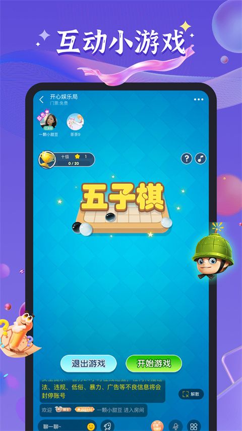 哈哈喵APP手机赚钱软件截图2