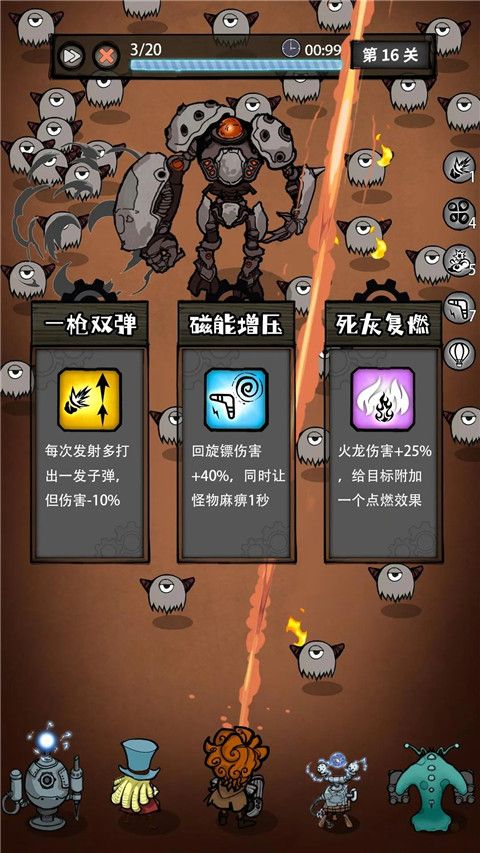 2080纪元手游手机赚钱软件截图4
