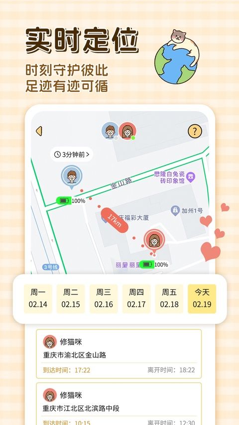 卡普喔ios版手机赚钱软件截图3