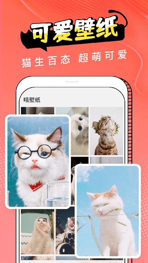 动物交流器App手机赚钱软件截图3