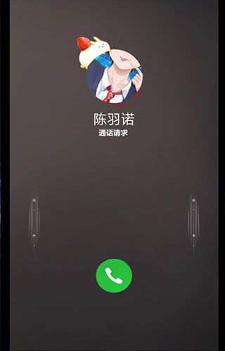 命运线完整版手机赚钱软件截图1
