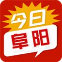 今日阜阳客户端最新版手机赚钱软件