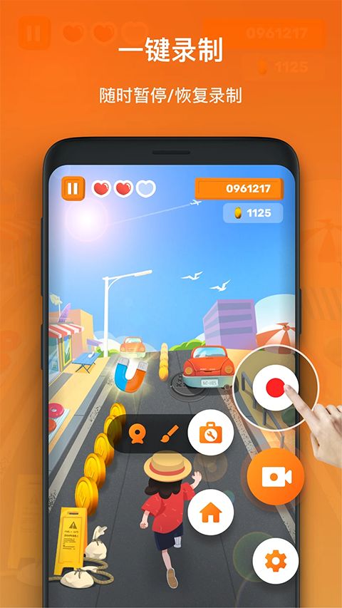 XRecorder录屏大师app手机赚钱软件截图1
