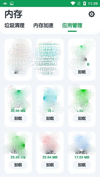 强力清理app(Powerful Cleaner)手机赚钱软件截图2