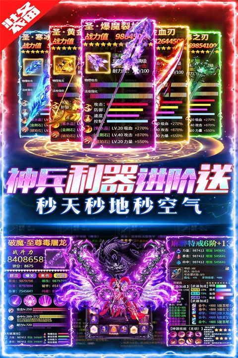 摸金校尉之伏魔殿华为版手机赚钱软件截图3